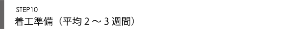 メニュー素材-10
