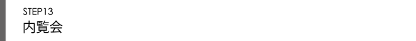 メニュー素材-13