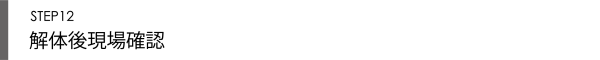 メニュー素材-12