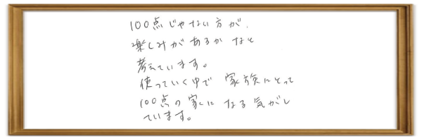 お客様の声_アートボード 1