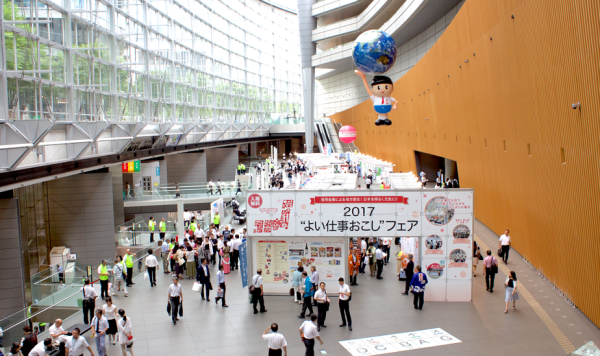 城南信用金庫展示会2