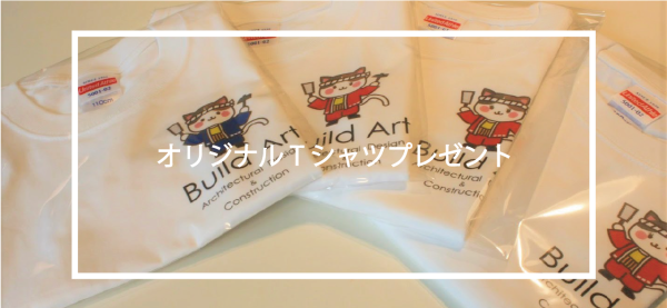 HP予約ページ-02