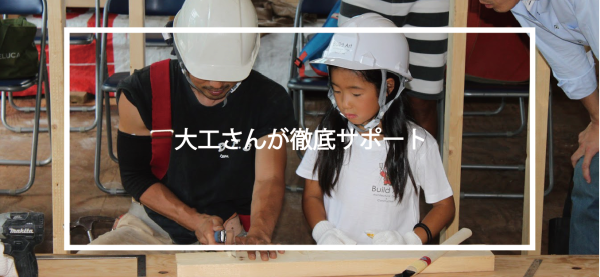 HP予約ページ-04