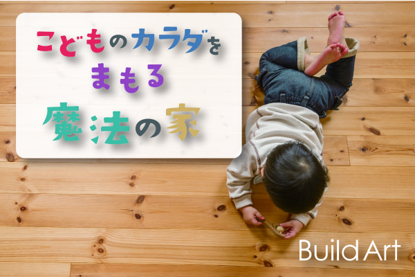 名称未設定-45_アートボード 1