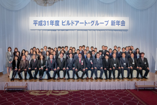 2019新年会 (23) - コピー