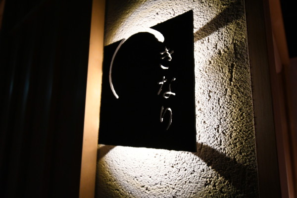 テナント施工事例 (11)