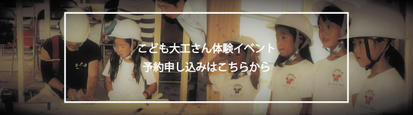 予約フォームHPバナー_アートボード 1