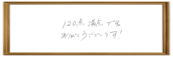 お客様の声-04