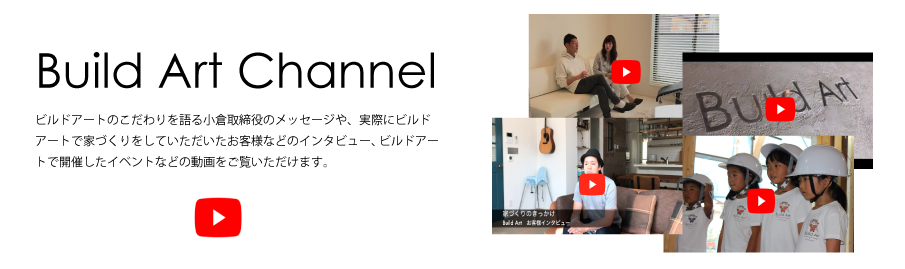 Build Art Channel baner-01