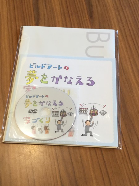 注文住宅　神奈川　相模原