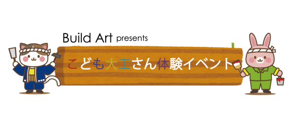 メニュー一覧_アートボード 1