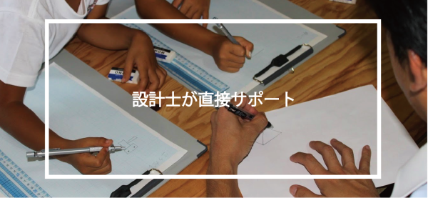 HP予約ページ-03