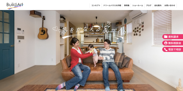 スクリーンショット 2019-01-31 19.45.17