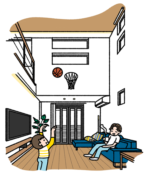 「リビングでバスケット（パパ）！」「超・時短家事（ママ）！」ができる家を建ててほしい！
