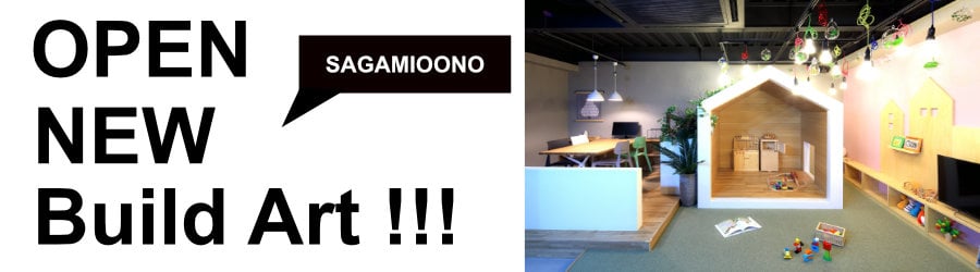 ビルドアート新社屋