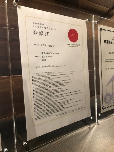 ファイル_000 (4)