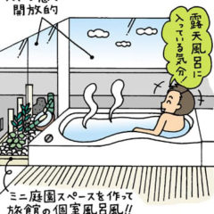 28坪の敷地にわがままいっぱい詰め込んだ家を建ててほしい!