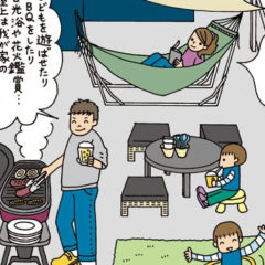 20社に相談して20社に断られたー!三角形の極小敷地だけど、家族全員の願いをかなえてほしい!