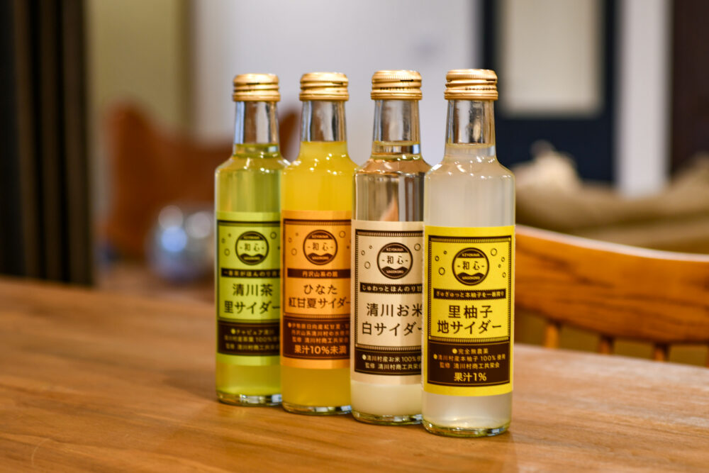 清川村サイダー