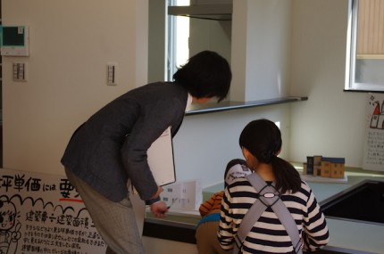 完成見学会の様子