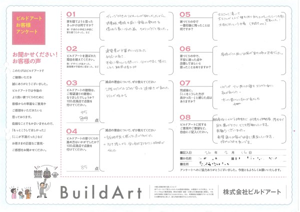 atugi_N