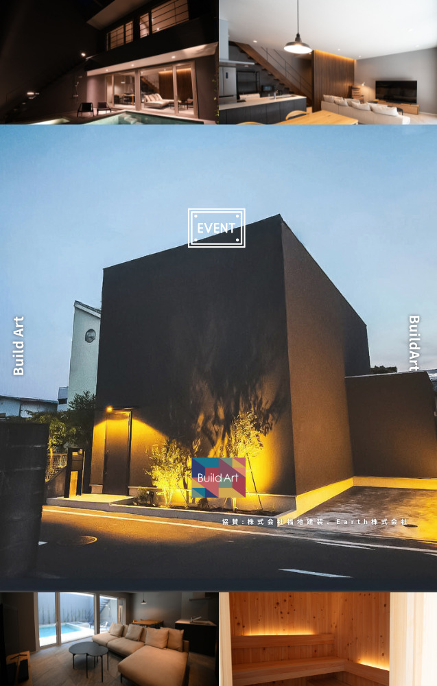 モデルハウス特設ページFV画像